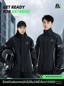 ZHENGYU | Rain Jacket Waterproof High Rain Protection Separate Design for Food Delivery Riders