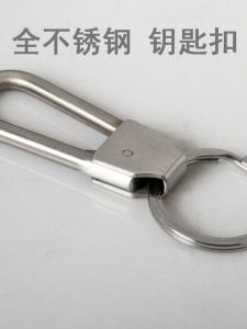 Handmade Stainless Steel Keychain Mens Car Key Holder Safety Buckle Vintage Style Creative Gift Festival Supplies