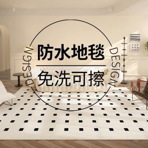 Luxurious Parisian Apartment Living Room Carpet French Style Sofa Creamy Bedroom Bedside Blanket Polyester Rectangle Rug