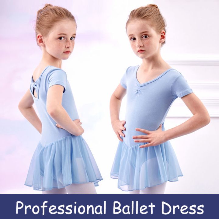 Blue Leotard with Chiffon Skirt - T-Shirt Sleeve main image 0