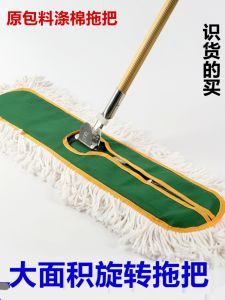 Stainless Steel Aluminum Alloy Pole Nano Ultrafine Fiber Dust Cleaning Mop Cloth Flat Drag Broom Household Cleaning Tool
