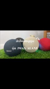 ลำโพงJMAX ดีไซน์สวย รุ่นJMAX-Alaxe ใช้งานง่าย ขนาดพกพา และ มีไฟสีสันสดใส RGB ด้านล่าง