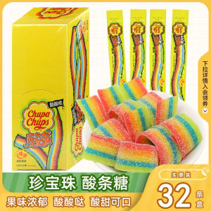 Super Acid Long Strip Candy Rainbow Festive Snack Sweet And Sour Treasure Pearl Acid Bar Sugar Coated Confectionery