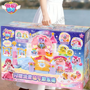 QIMIAOMENGKE | Gift Toy For Girls 5 Years Old