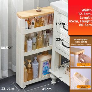 Narrow Space Organizer 12cm