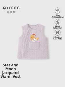 CAIYINGFANG | Cotton Insulated Infant Vest