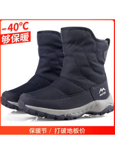 Van Dhee Winter Mens Snow Boots Black Fleece Lined Thick Cotton Shoe Waterproof Slip-Resistant Warm Footwear For Women