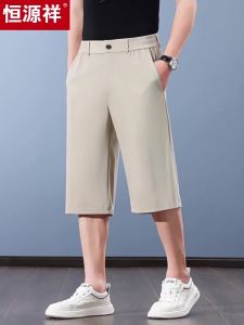 HENGYUANXIANG | High-End Silk Blend Comfort Fit Mens Shorts