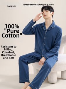 Nanjiren | Spring and Summer Cotton Mens Sleepwear Set