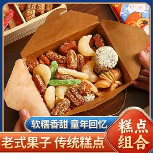 Traditional Handmade Honey Three Cuttings Pine Nut Cake