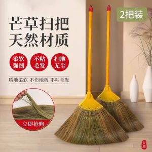 2025 New Soft Bristle Sorghum Broom Non-stick Hair Household Yard Sweeping Tool Natural Plant Material Handmade Broomstick