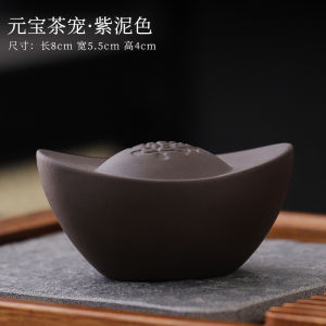 Creative Purple Clay Yuanbao Tea Pet Ornament Premium Quality Tea Playing Table Decoration Complete Tea Tray Tea Table Accessories