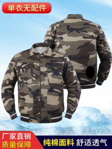 Áo Thun Cotton Nguyên Chất Mùa Hè Có Quạt Làm Mát Cho Nam Và Nữ Bảo Hộ Lao Động Chống Nhiệt Chống Thấm Điện Chống Mài Mòn