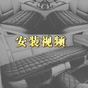 Car Seat Cover Universal Plush Non Slip Front Rear Seat Mat Cushion Set Chair Protector Car Interior Accessories