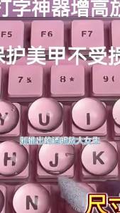 100Pcs Long Nails Suitable Keyboard Stickers with Raised Pad Magnified Letter
