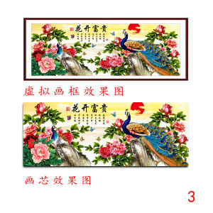 New Chinese Style Wealth And Happiness Peony Flower Waterproof Self Adhesive Living Room Sofa Background Wall Bed Head Painting Core