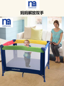Baby Crib Game Bed Childrens Bed Baby BB Multi-Function Game Bed Iron Bed Net Bed Cloth Bed Foldable Portable Belt