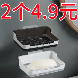 Double Layer Wall Mounted Soap Dish Drainage Bathroom Creative High End Soap Display Rack No Drilling Required Soap Holder