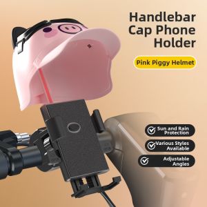 Electric Bike Phone Holder