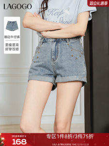 Lagogo Summer Rivet Versatile Cuffed Denim Shorts Womens High Waist Straight Leg Cotton Blend Casual Fashion 2025