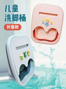 ถังอาบเท้าแบบพับได้สำหรับเด็ก ถังอาบน้ำเท้าขนาดเล็ก ถังอาบน้ำเท้าแบบมีที่นั่งสำหรับเด็กในห้องนอน ถังอาบน้ำเท้าแบบมีการนวด
