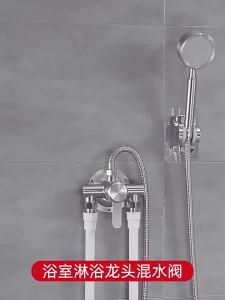 FENGHONGTAO | Stainless Steel Surface Mounted Hot & Cold Mixing Valve Shower Set