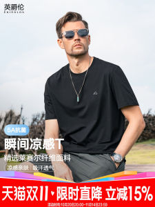 เสื้อยืดแขนสั้นผ้าไหมลูกไม้ไนลอน ทรงหลวม ทรงพอดีตัว สำหรับผู้ชาย ฤดูร้อน 2025 เสื้อผ้าทำงาน แฟชั่นฤดูร้อน