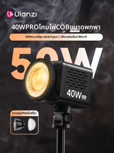 Ulanzi | Dual-Color Temperature COB Photography Fill Light