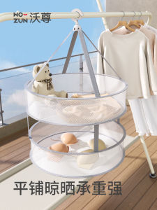 Laundry Drying Rack Flat Surface Sweater Socks Drying Net Windproof Woolen Shirt Balcony Clothes Drying Hamper Nordic Style Organizer