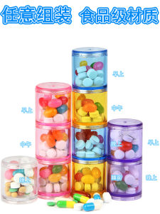 Portable Sealed Mini Pill Box Powder Container Protein Powder Storage Bottle Home Organization Tools Medicine Organizer
