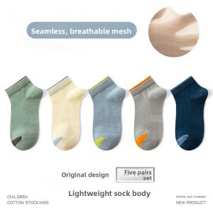 Miiow | Childrens Thin Breathable Cotton Socks Sporty Short Tube No-Cuff Spring Summer Kids Socks MiiOW Cat Person Suitable For Boys