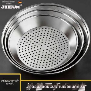 Khay Hấp Inox Đạt Tiêu Chuẩn Thực Phẩm