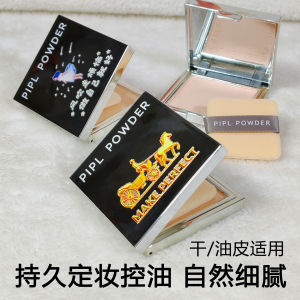 Small Silver Box Block Powder Compact Foundation Long-lasting Matte Finish Oil Control Concealer Translucent Powder Revitalizing for Oily And Dry Skin