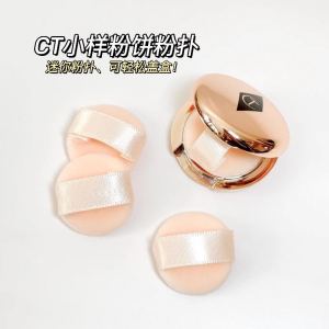 Mini Size Ultra-Thin Setting Makeup Sponge Flocked Finger Puff Sample Cosmetic Tool for Facial Beauty Any Skin Type