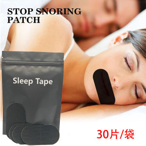 Adult Snore Prevention Mouth Tape Sleep Aid Breath Correction Sticker Closure Anti-snoring Lip Patch Home Daily Use