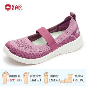 Shuyue Elderly Shoes Flagship Store Official Website Breathable Anti-slip Soft Bottom Mid-aged And Elderly Sports Lightweight Casual Shoes