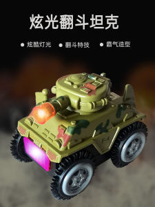 Inertia Off-Road Tank Car Model Childrens Toy Boys Durable Crash-resistant Small Racing Car Baby Indoor Outdoor Play