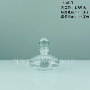 Creative Transparent Glass Bottle Cold Quenching Sealable Small Mouth Milk Tea Bottle 150ml Modern Simple round Shape Storage Jar