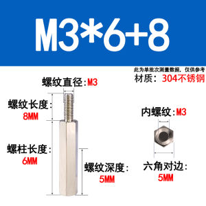 Hexagonal Isolation Column Stainless Steel 304 Terminal Post Internal And External Thread M3*L plus Eight plus Ten plus Twelve Specification