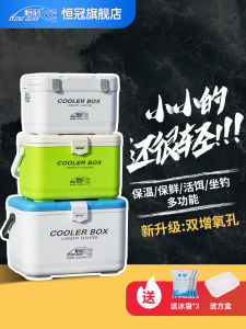 Mini Portable Fishing Box Insulated Multi-Function Shrimp Tank Oxygenating Fishing Gear Compact Travel Friendly Fishing Case