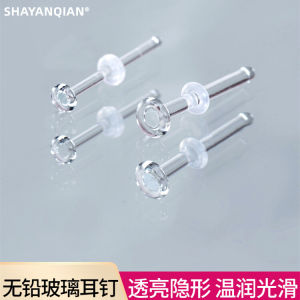 SAYANQIAN | Lead-Free Invisible Glass Ear Piercings For Sleep