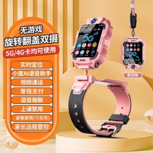Dual-Sim Childrens Smart Watch 5G Network Full Coverage Video Call Waterproof Rotating Camera Positioning for Primary And High School Students