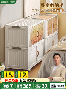 Large Capacity Folding Storage Cabinet for Bedroom Clothes Quilt Underbed Organizer Modern Style Home Use Utility Box