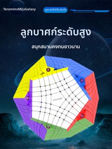 Diansheng | Bộ Ghép Hình Khối Lập Phương 5x5 Mượt Mà