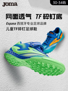 รองเท้าฟุตบอล Joma สำหรับเด็ก รองเท้าฝึกซ้อมระบายอากาศได้ดี ด้านล่างแบบ TF สำหรับเยาวชน รองเท้ากีฬาแบบสวมที่มีความยืดหยุ่นสูง