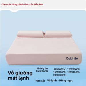 MiiOW | Ga Giường Làm Mát Bằng Lụa Băng