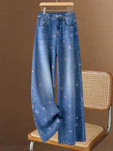 YIMING | Women High Waist Straight Leg Flared Jeans New 2026 Spring