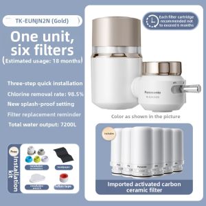 Panasonic | Household Water Filter For Tap