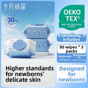 SHI YUE JIE JING | Baby Cleaning Wipes Thick Large Pack