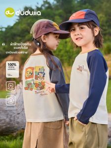 DUDUJIA | Cotton Childrens Long Sleeve T-Shirt